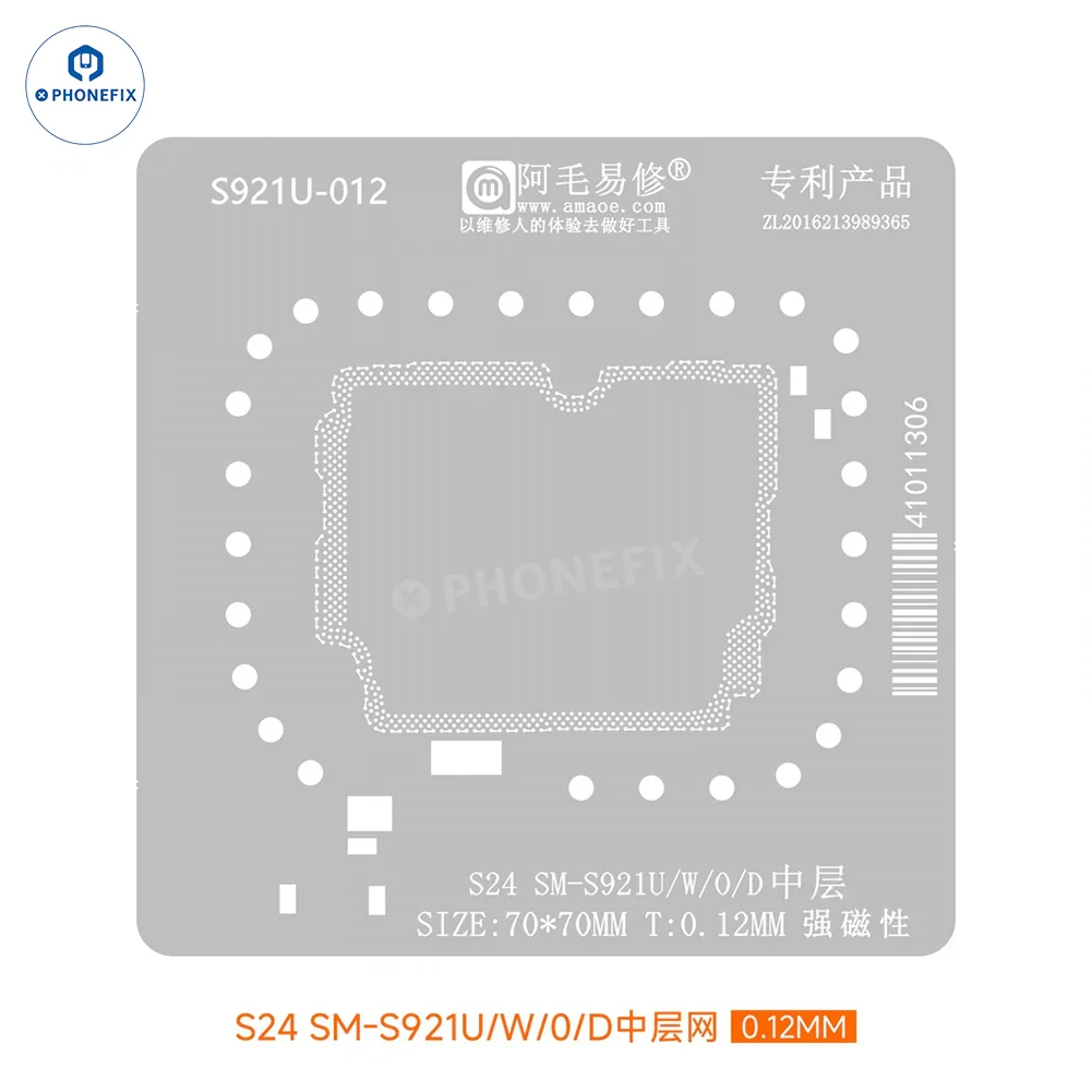 AMAOE Middle Layer BGA Reballing Stencil For SAMSUNG - Image 3