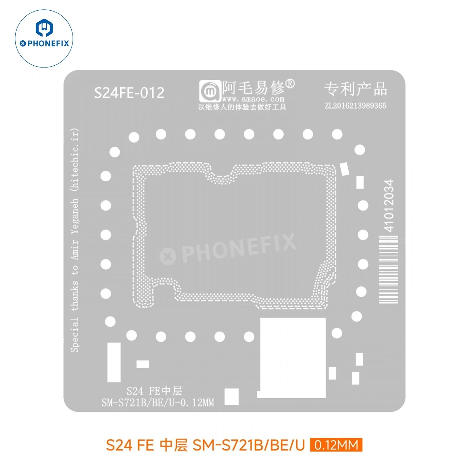 AMAOE Middle Layer BGA Reballing Stencil For SAMSUNG - Image 4