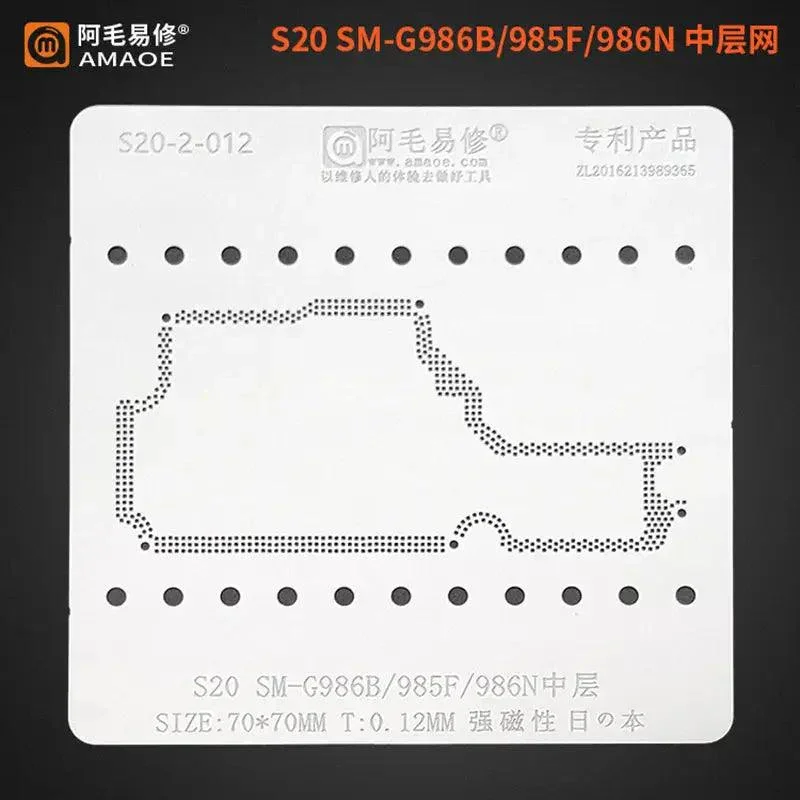 AMAOE Middle Layer BGA Reballing Stencil For SAMSUNG - Image 7