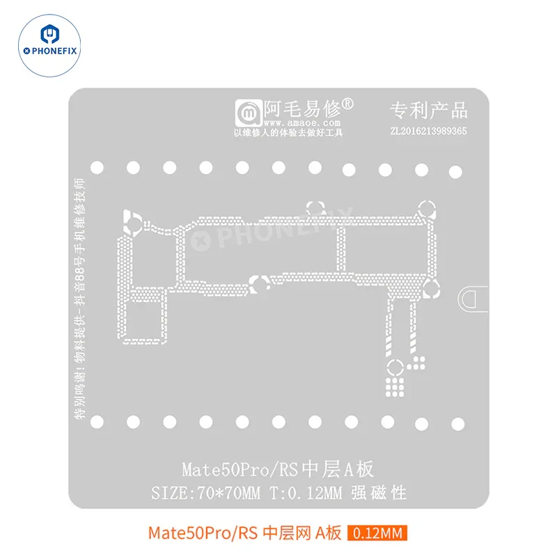 Amaoe Middle Layer Reballing Stencil For Huawei Xiaomi Android Phones - Image 10