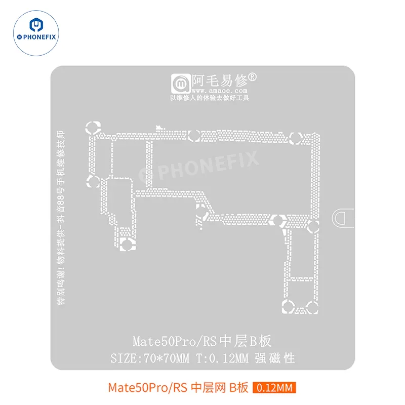 Amaoe Middle Layer Reballing Stencil For Huawei Xiaomi Android Phones - Image 11