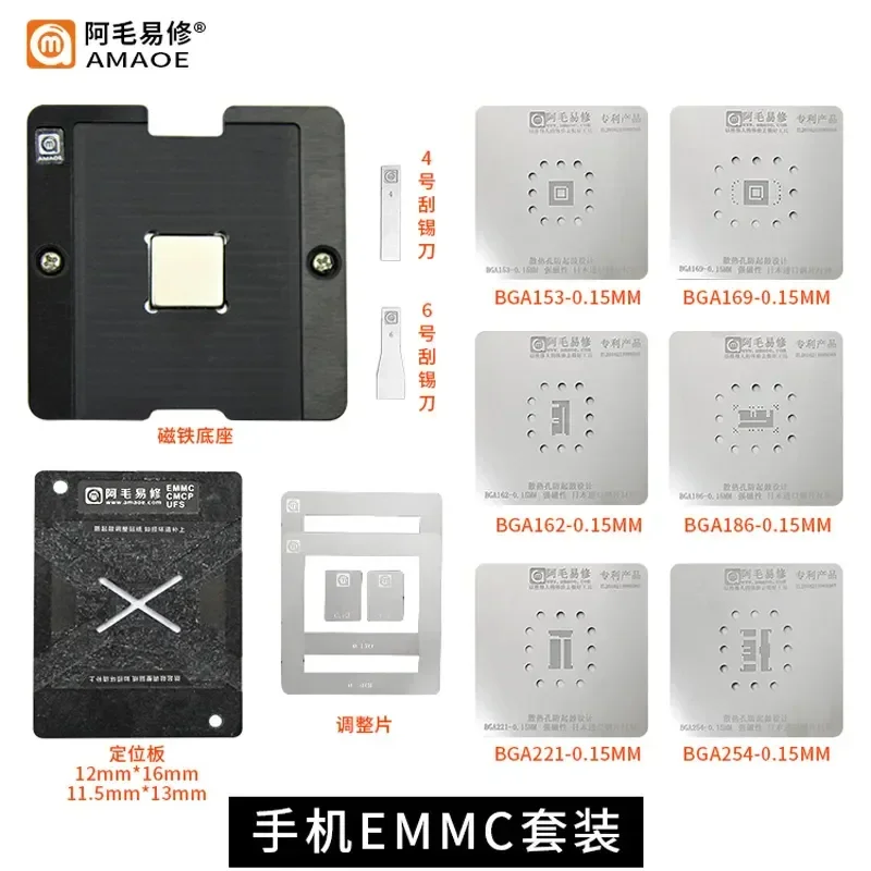 Amaoe BGA Reballing Stencil EMMC EMCP UFS Positioning Platform - Image 10