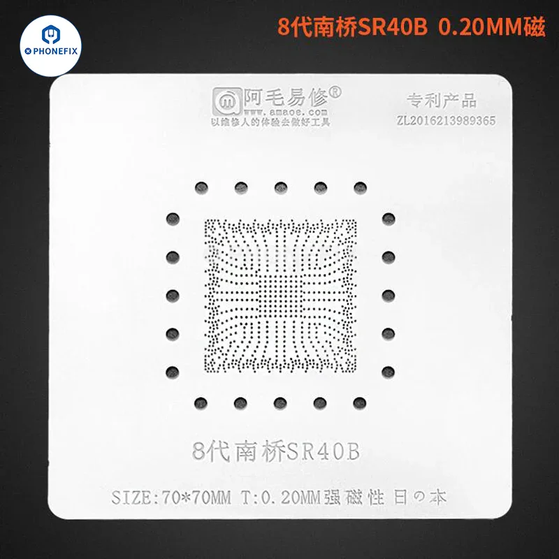 AMAOE Notebook 8th Gen South Bridge SR40B BGA Reballing Platform - Image 2