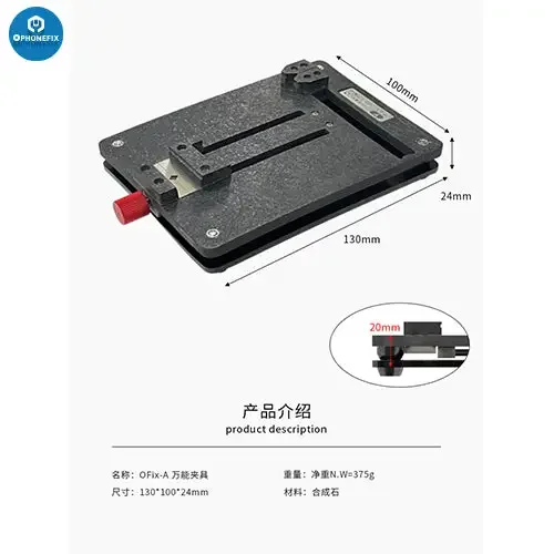Amaoe OFix-A AFix-B Phone Repair Fixture Universal PCB Holder - Image 4