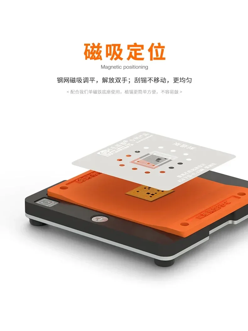 AMAOE PD-C Planting Tin Pad Magnetic CPU BGA Reballing Platform - Image 3