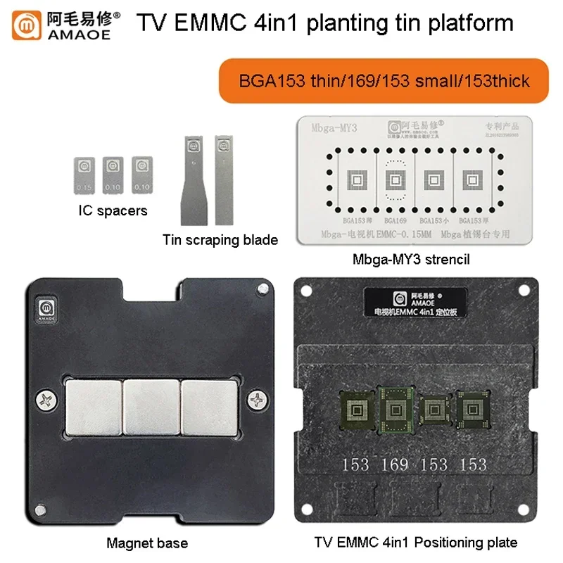 Amaoe Phone TV EMMC 4 In 1 Reballing Stencil Jig Platform - Image 3