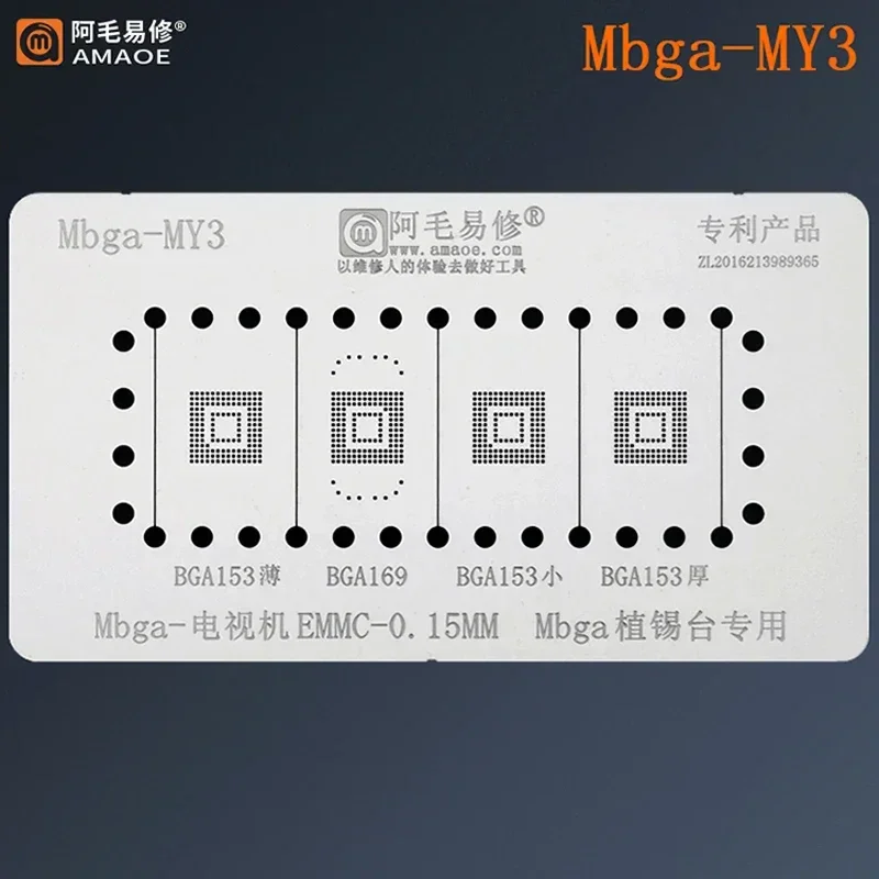 Amaoe Phone TV EMMC 4 In 1 Reballing Stencil Jig Platform - Image 4