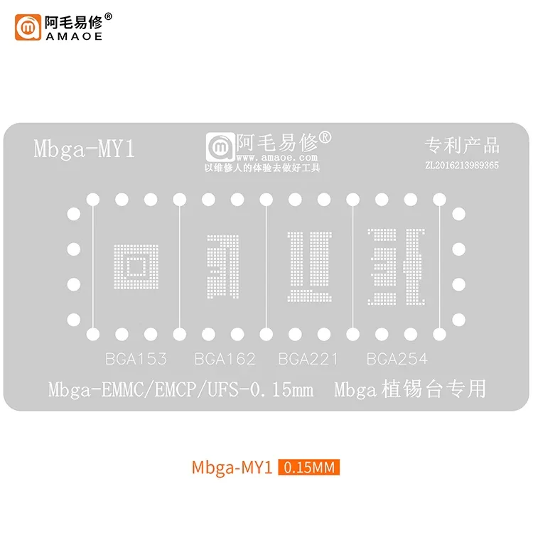 Amaoe Phone TV EMMC 4 In 1 Reballing Stencil Jig Platform - Image 5