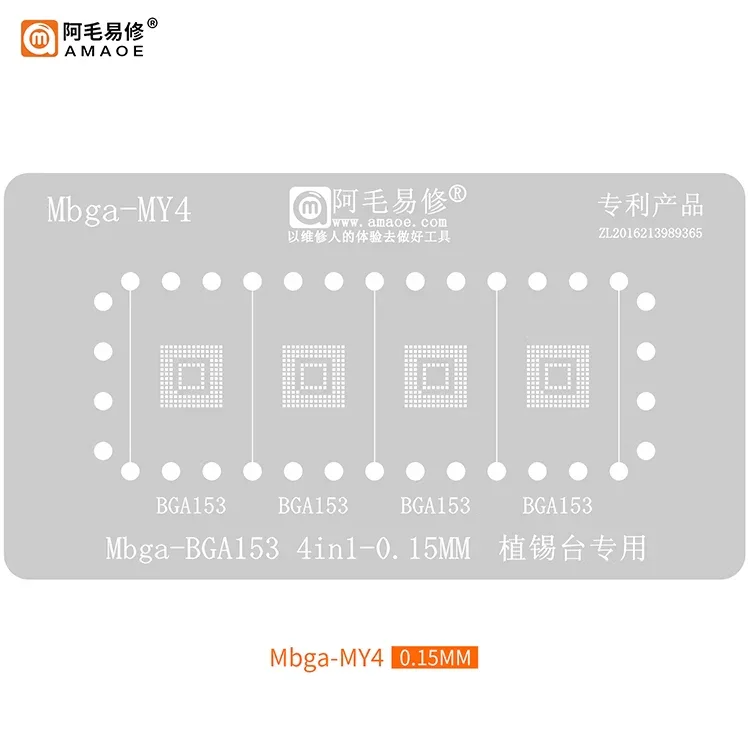 Amaoe Phone TV EMMC 4 In 1 Reballing Stencil Jig Platform - Image 8