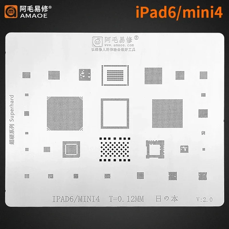 Amaoe Reballing Stencil For iPad Series CPU Nand Chips Soldering - Image 7