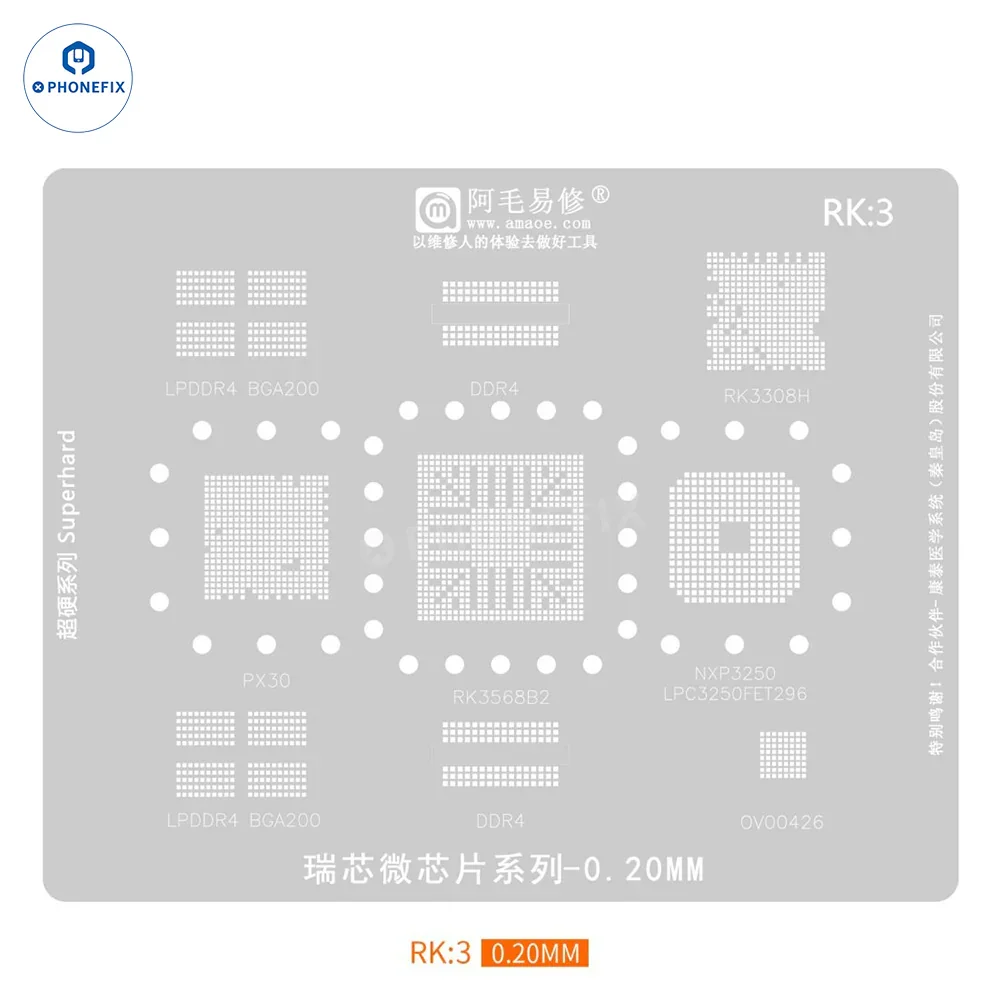 AMAOE RK1/2/3/4 Rockchip Chip Series BGA Reballing Stencil - Image 4