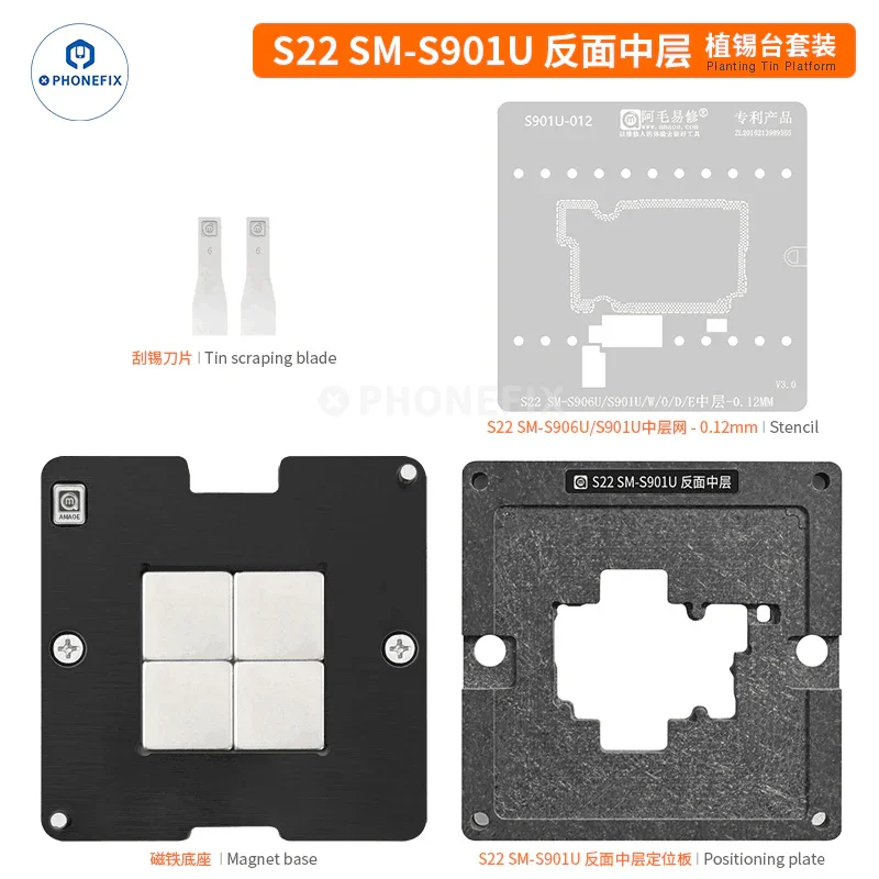 AMAOE Samsung Middle Layer Tin Planting Platform With BGA Stencil - Image 10