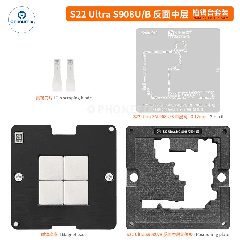AMAOE Samsung Middle Layer Tin Planting Platform With BGA Stencil - Image 12