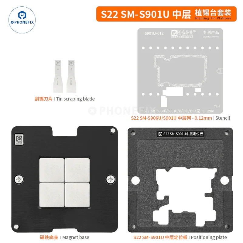 AMAOE Samsung Middle Layer Tin Planting Platform With BGA Stencil - Image 13