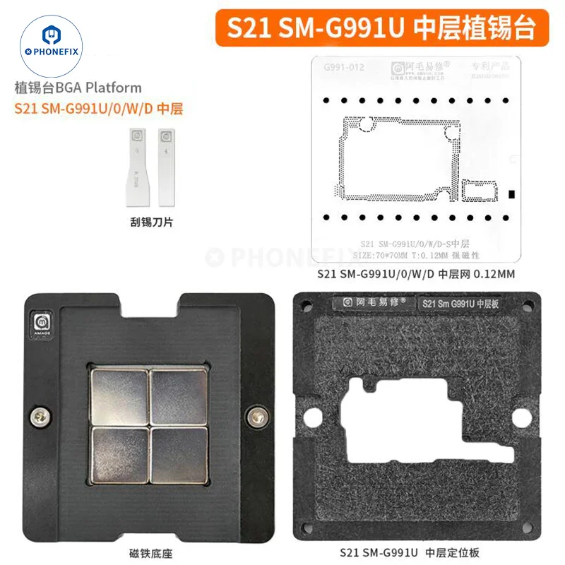 AMAOE Samsung Middle Layer Tin Planting Platform With BGA Stencil - Image 14