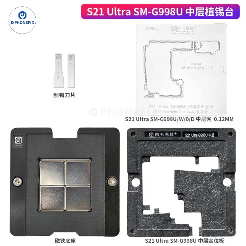 AMAOE Samsung Middle Layer Tin Planting Platform With BGA Stencil - Image 15