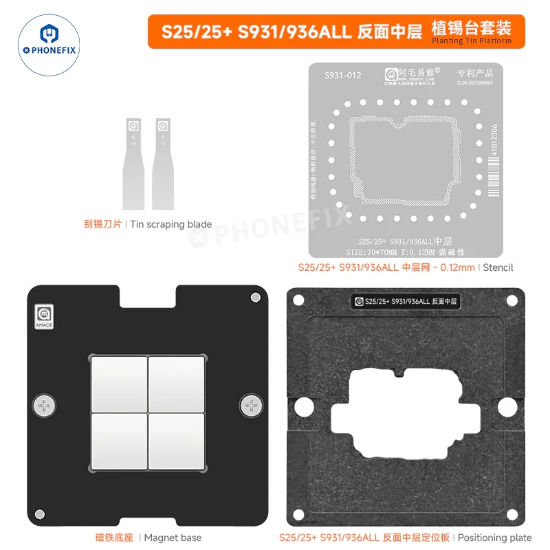 AMAOE Samsung Middle Layer Tin Planting Platform With BGA Stencil - Image 2