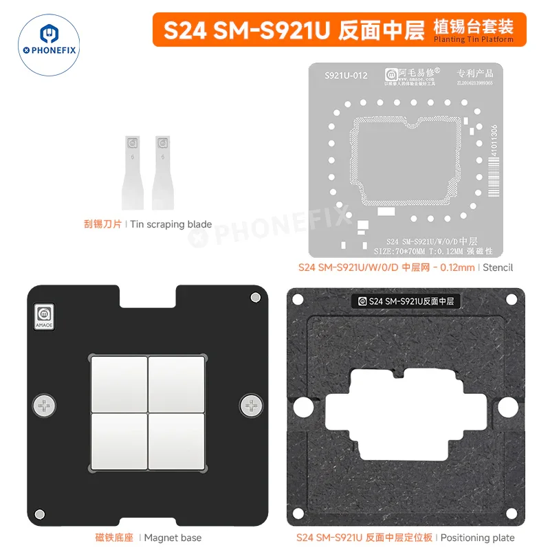 AMAOE Samsung Middle Layer Tin Planting Platform With BGA Stencil - Image 5