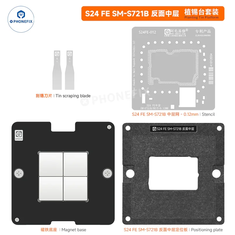 AMAOE Samsung Middle Layer Tin Planting Platform With BGA Stencil - Image 6