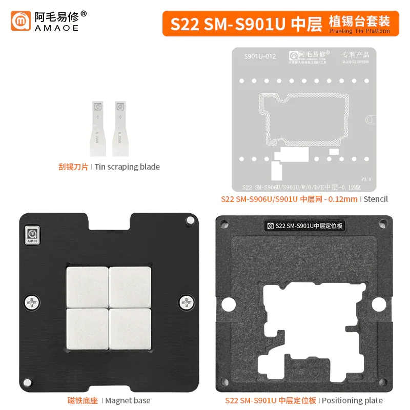 AMAOE Samsung Middle Layer Tin Planting Platform With BGA Stencil - Image 9