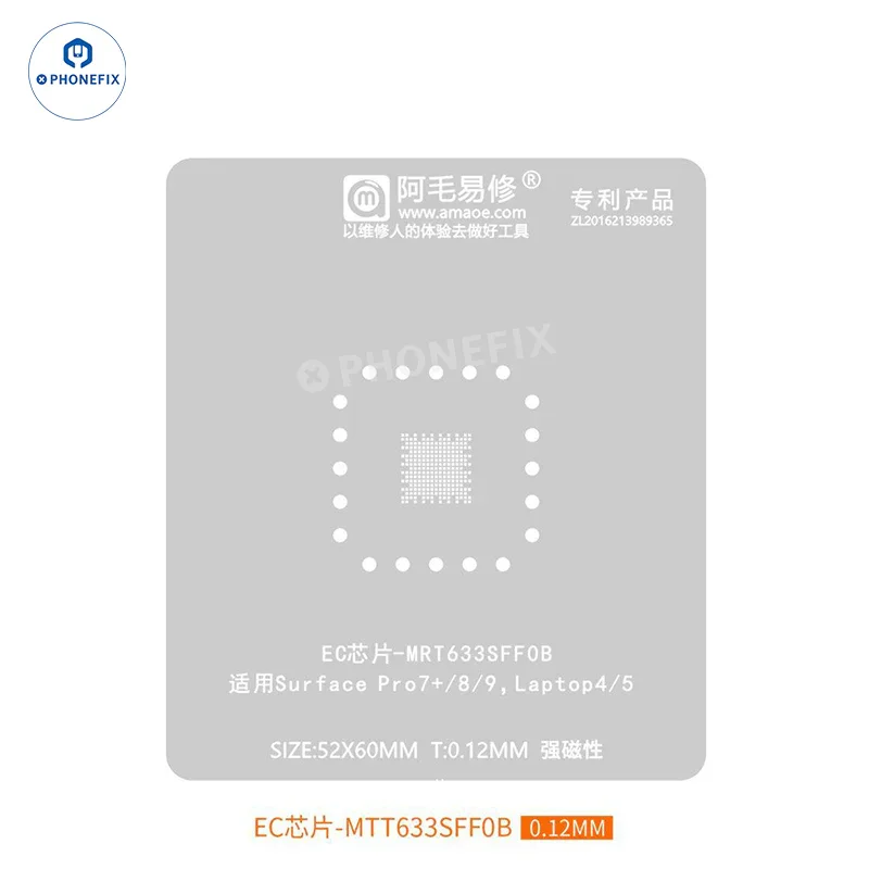 AMAOE Surface BGA Reballing Stencil Chip Soldering Steel Mesh - Image 2