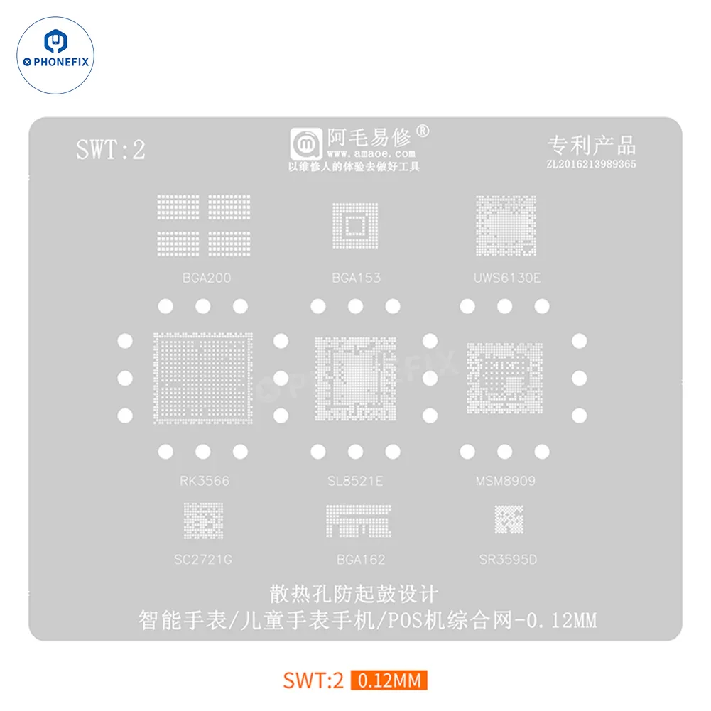 AMAOE SWT Series Smartwatch Multi-function BGA Reballing Stencil - Image 3