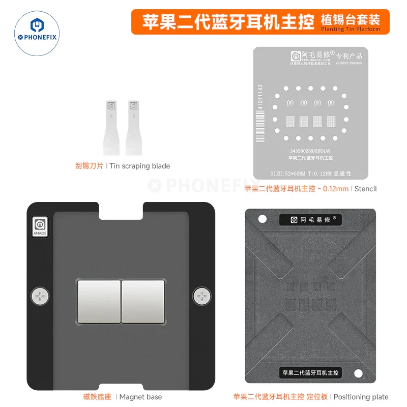 Amaoe Tin Planting Platform 0.12MM Stencil For AirPod Pro1 2 3 - Image 11