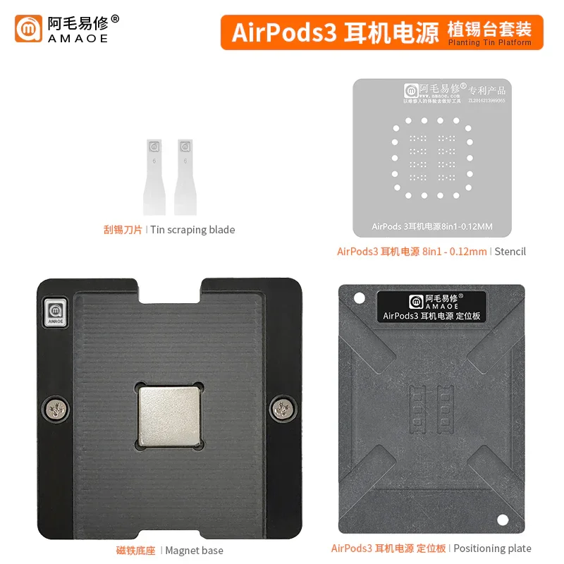 Amaoe Tin Planting Platform 0.12MM Stencil For AirPod Pro1 2 3 - Image 12