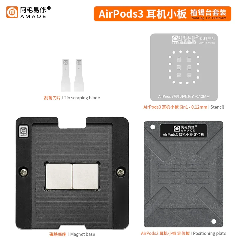 Amaoe Tin Planting Platform 0.12MM Stencil For AirPod Pro1 2 3 - Image 13