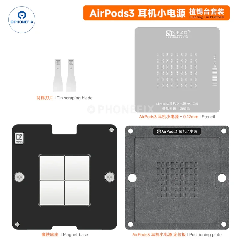 Amaoe Tin Planting Platform 0.12MM Stencil For AirPod Pro1 2 3 - Image 14