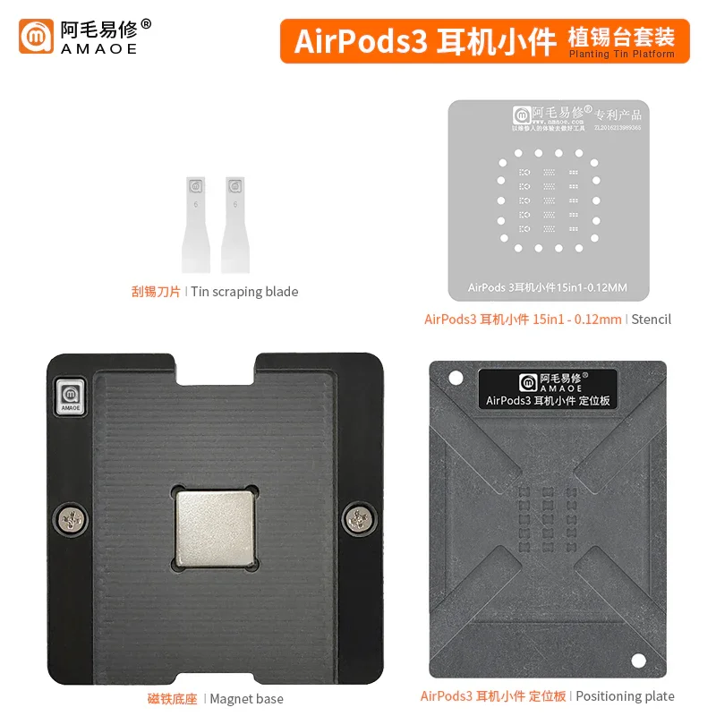 Amaoe Tin Planting Platform 0.12MM Stencil For AirPod Pro1 2 3 - Image 15