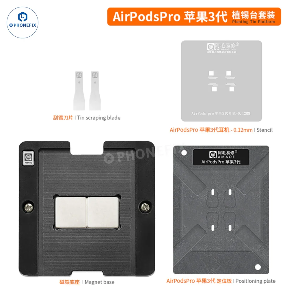 Amaoe Tin Planting Platform 0.12MM Stencil For AirPod Pro1 2 3 - Image 18