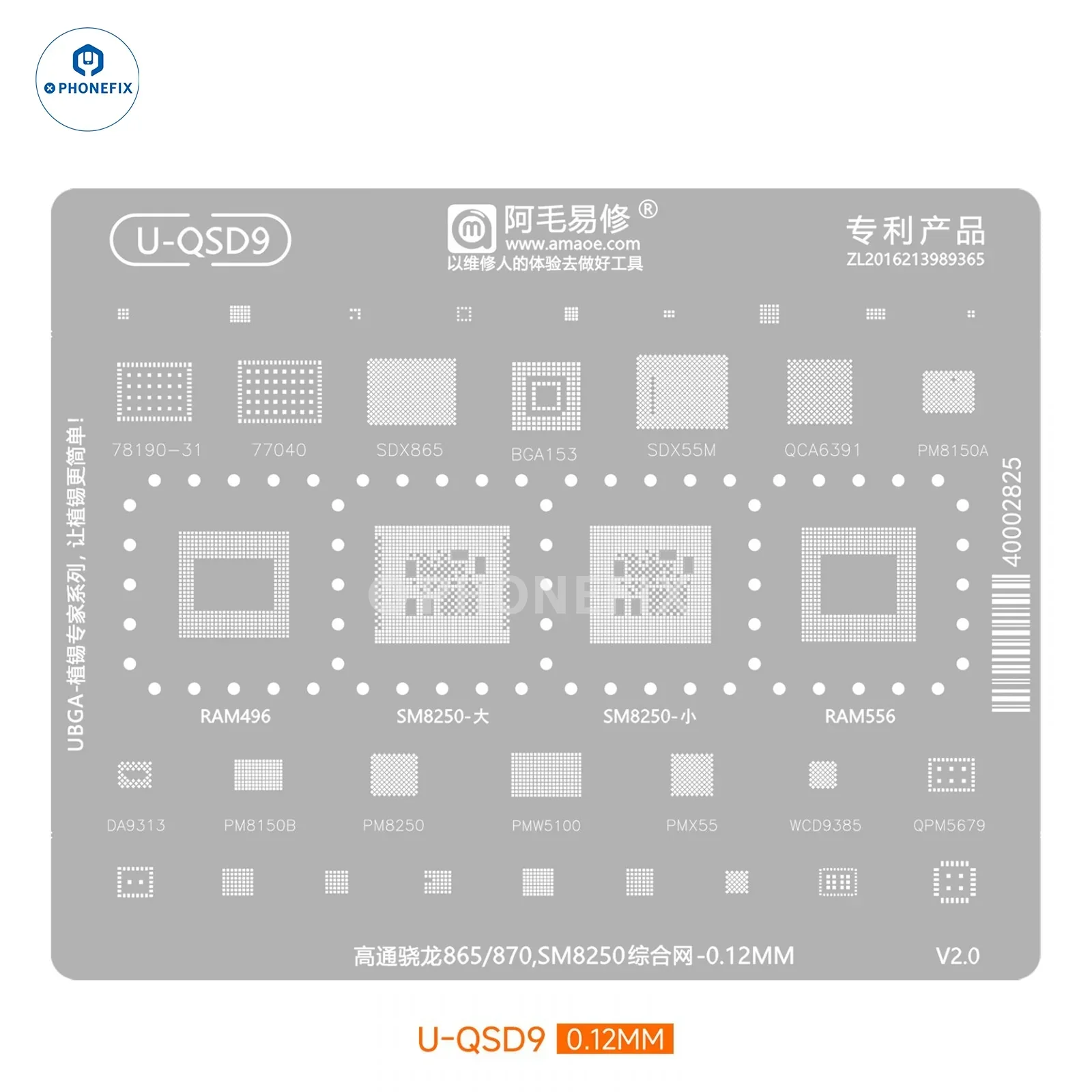 AMAOE U-QSD1-12 Qualcomm Snapdragon CPU Chip Reballing Stencil - Image 10