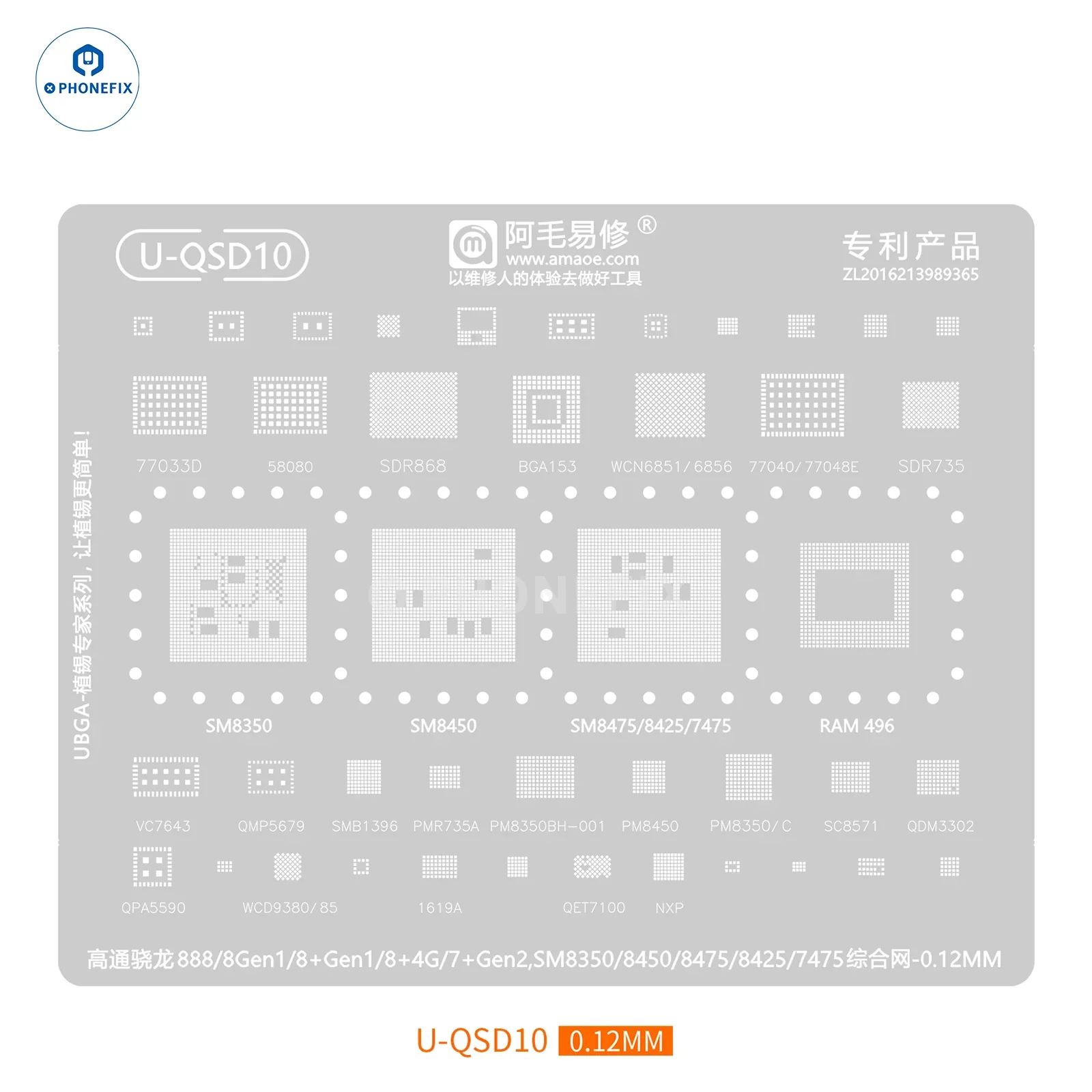 AMAOE U-QSD1-12 Qualcomm Snapdragon CPU Chip Reballing Stencil - Image 11