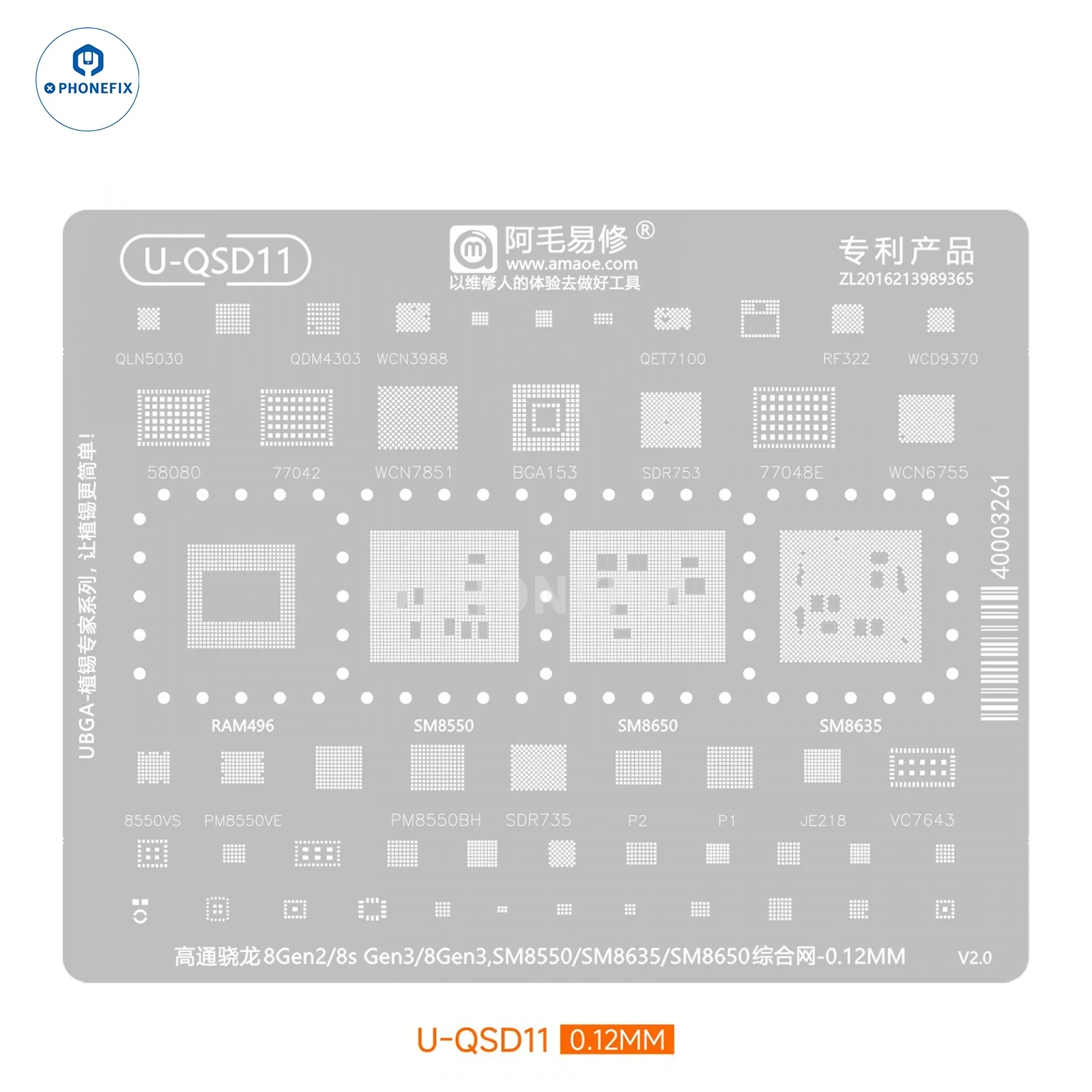 AMAOE U-QSD1-12 Qualcomm Snapdragon CPU Chip Reballing Stencil - Image 12