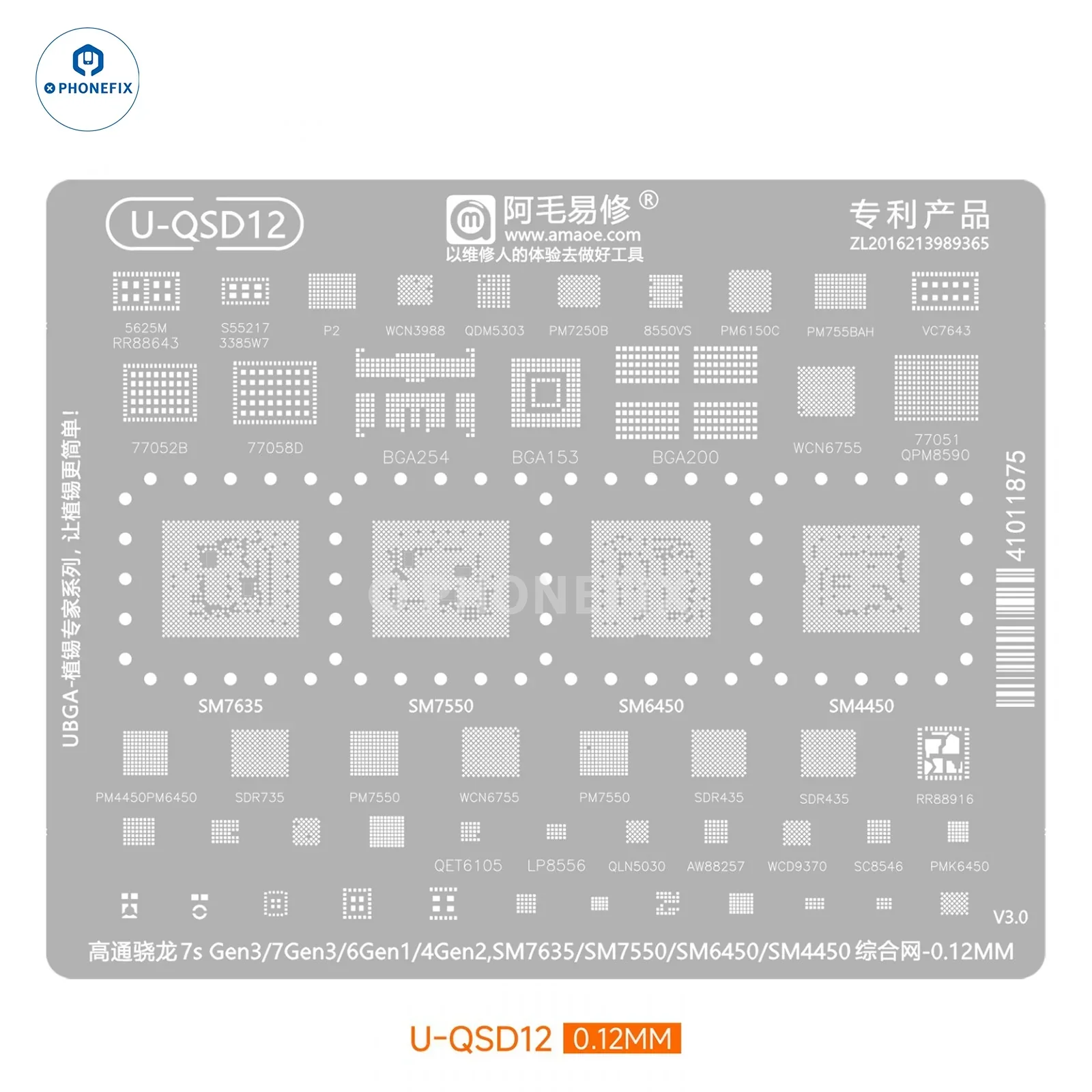 AMAOE U-QSD1-12 Qualcomm Snapdragon CPU Chip Reballing Stencil - Image 13