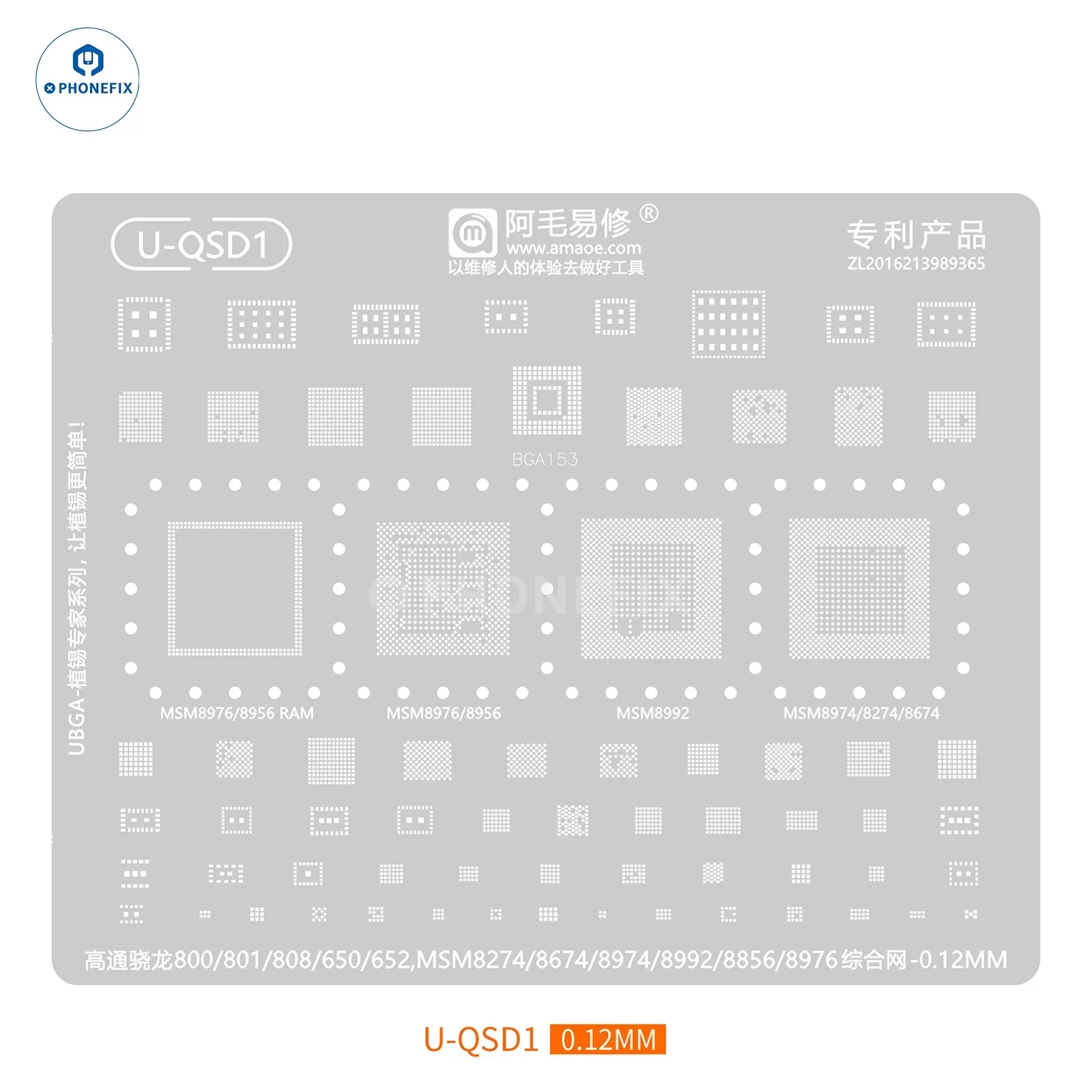 AMAOE U-QSD1-12 Qualcomm Snapdragon CPU Chip Reballing Stencil - Image 2