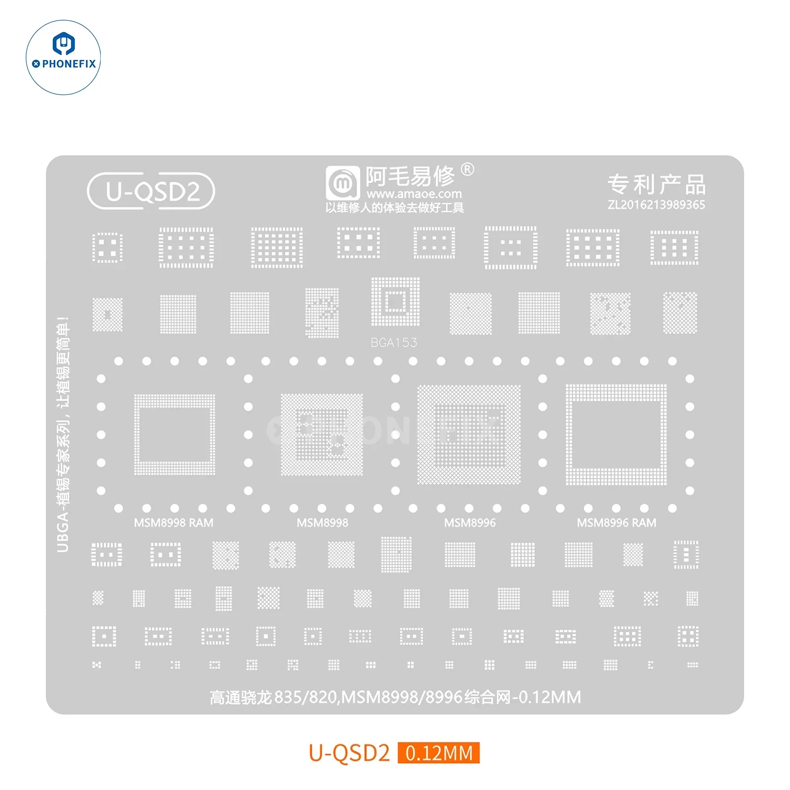 AMAOE U-QSD1-12 Qualcomm Snapdragon CPU Chip Reballing Stencil - Image 3