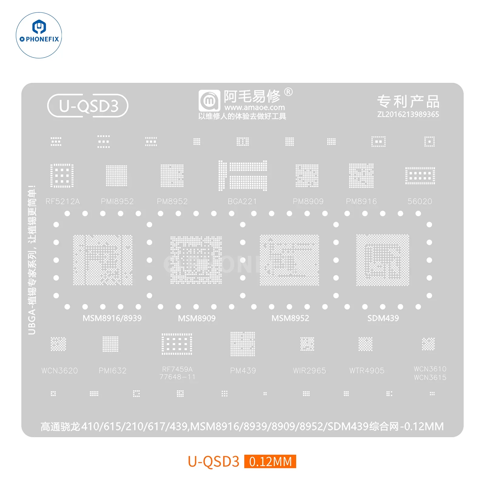 AMAOE U-QSD1-12 Qualcomm Snapdragon CPU Chip Reballing Stencil - Image 4