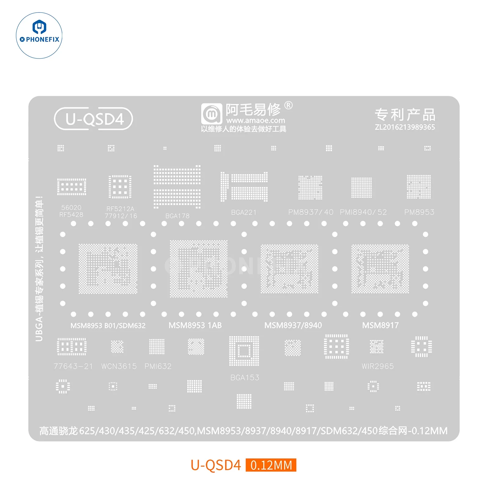 AMAOE U-QSD1-12 Qualcomm Snapdragon CPU Chip Reballing Stencil - Image 5