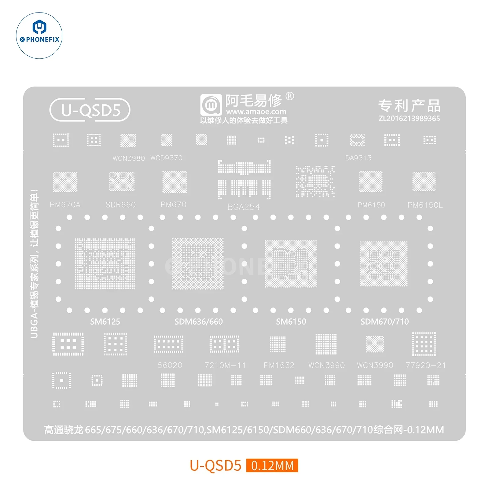 AMAOE U-QSD1-12 Qualcomm Snapdragon CPU Chip Reballing Stencil - Image 6