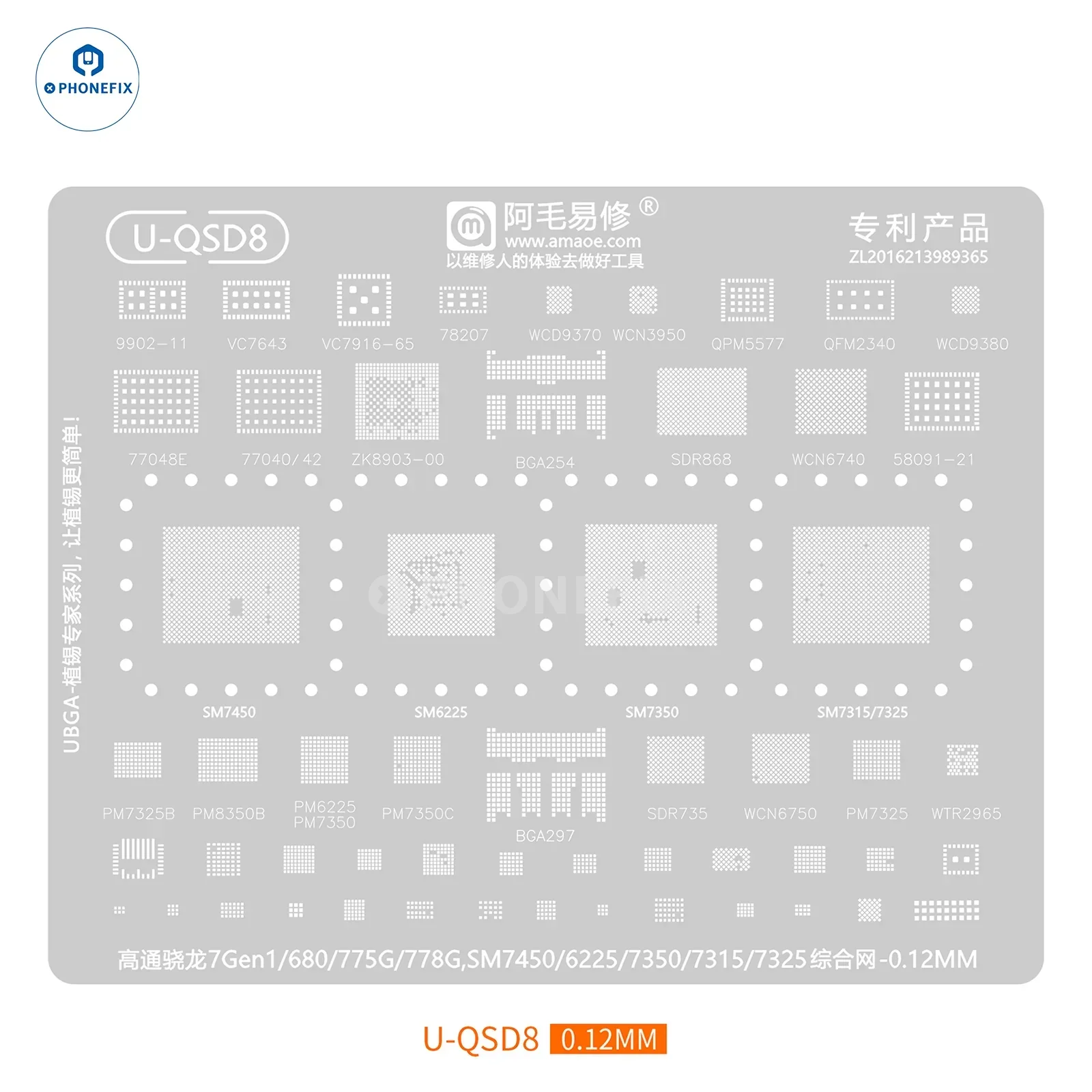 AMAOE U-QSD1-12 Qualcomm Snapdragon CPU Chip Reballing Stencil - Image 9