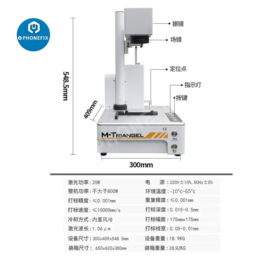 M-Triangel Back Glass Laser Removing machine MG ones - Image 9