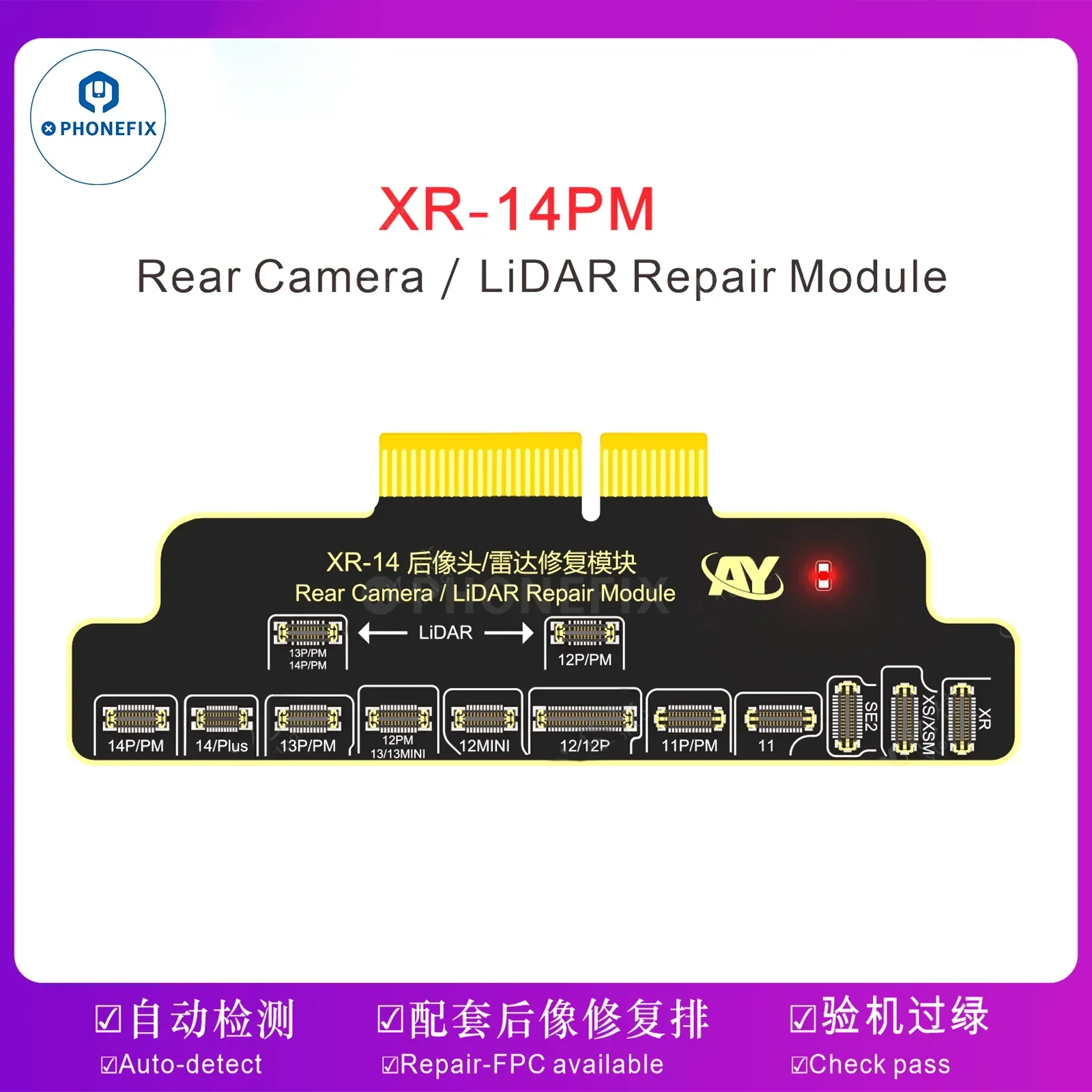 AY A108 Laser Radar FPC Cable Solves iPhone Camera Lag Problem - Image 10