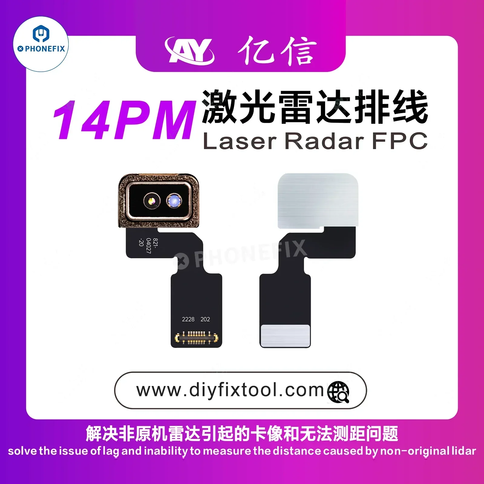 AY A108 Laser Radar FPC Cable Solves iPhone Camera Lag Problem - Image 2