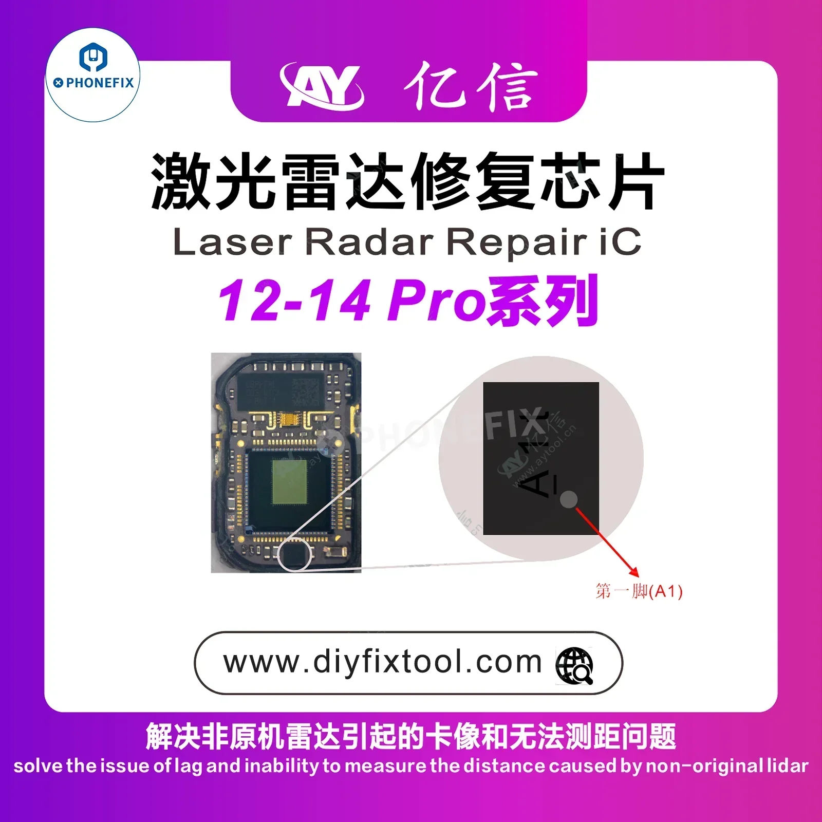 AY A108 Laser Radar FPC Cable Solves iPhone Camera Lag Problem - Image 4
