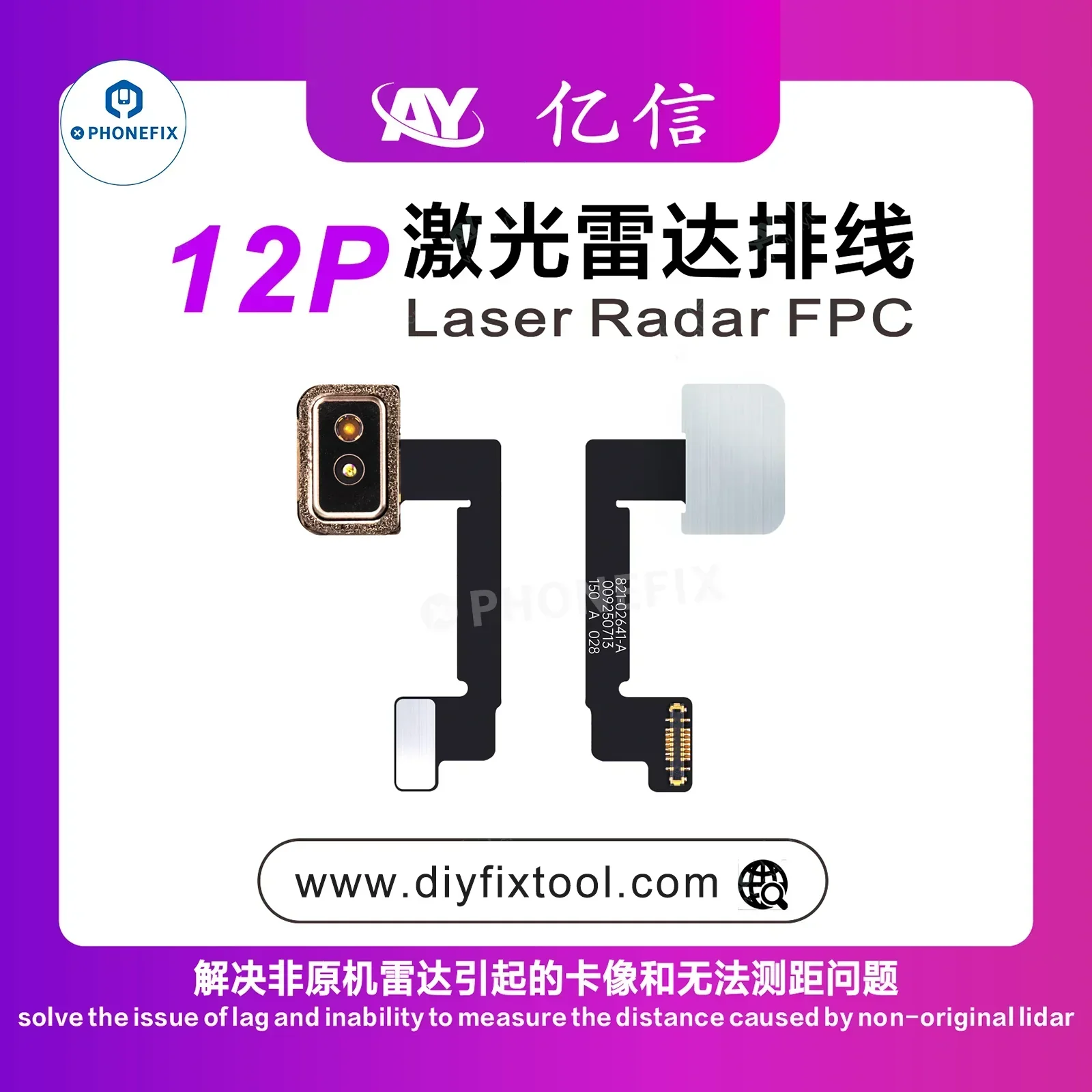 AY A108 Laser Radar FPC Cable Solves iPhone Camera Lag Problem - Image 5