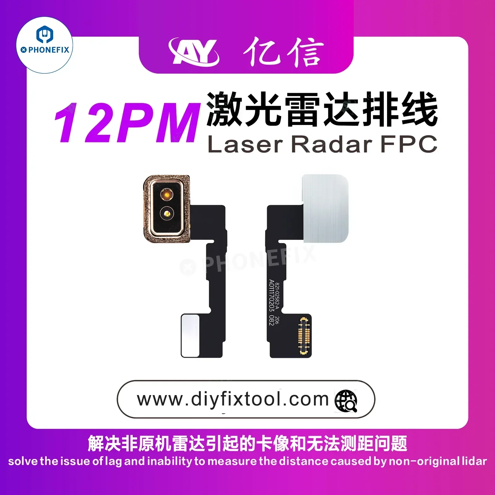 AY A108 Laser Radar FPC Cable Solves iPhone Camera Lag Problem - Image 6