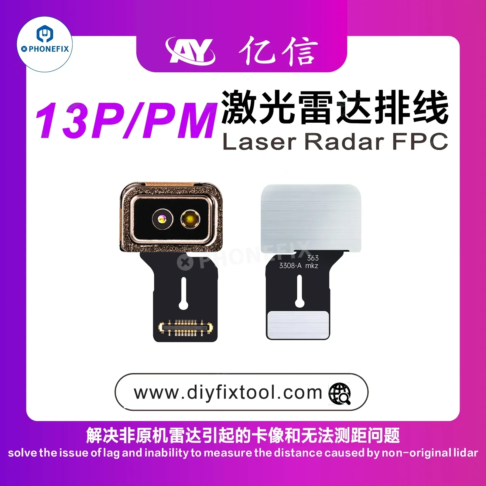 AY A108 Laser Radar FPC Cable Solves iPhone Camera Lag Problem - Image 7