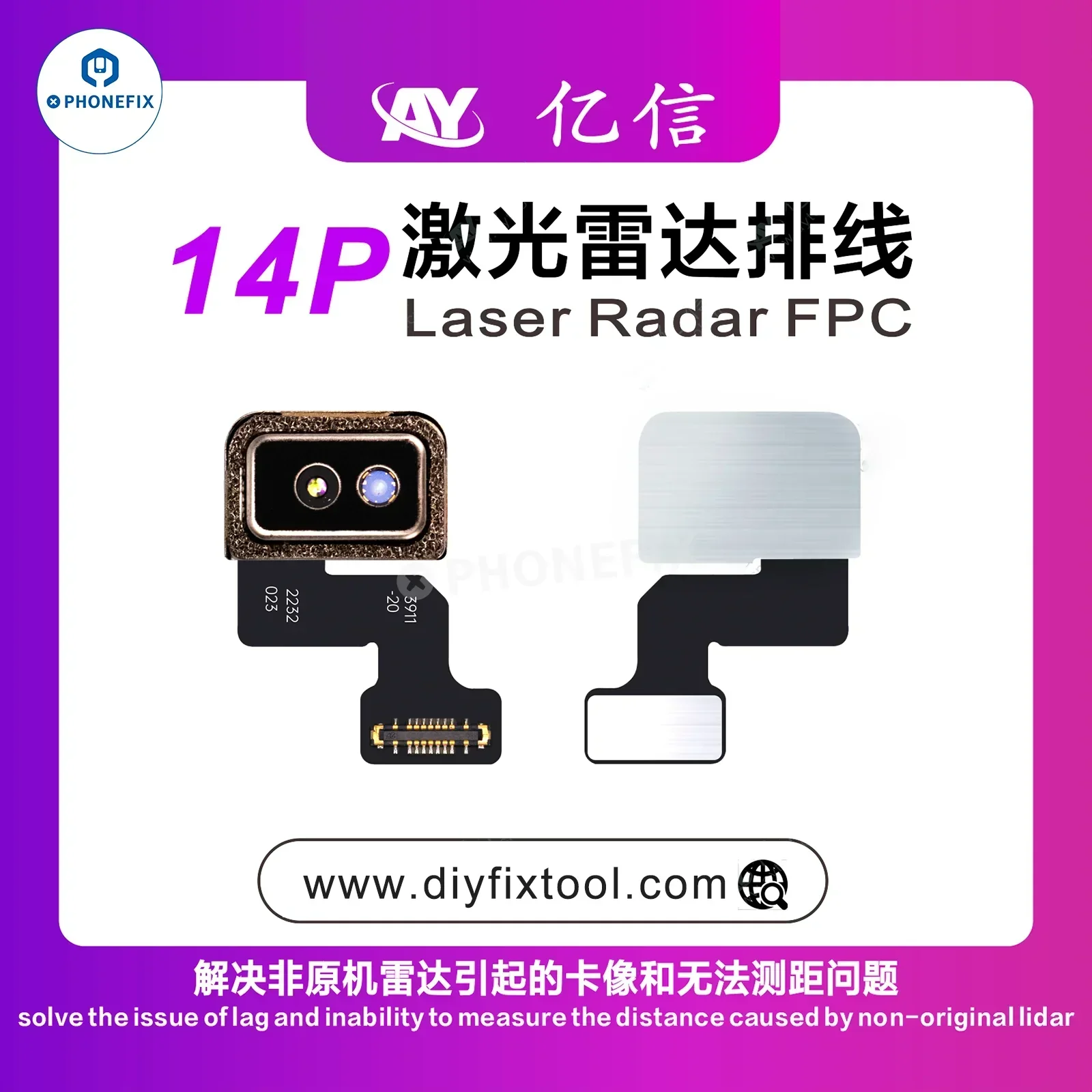 AY A108 Laser Radar FPC Cable Solves iPhone Camera Lag Problem - Image 8